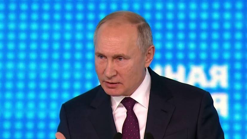 Путин призвал «Единую Россию» «терзать и трясти» чиновников на местах