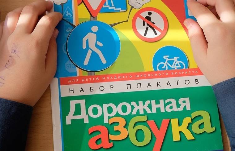 Московский учитель стал лучшим по обучению безопасности на дорогах