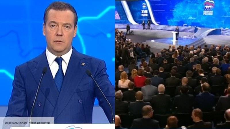 Медведев заявил, что «Единая Россия» должна стать неуязвимой