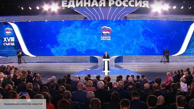 Медведев назвал цель партии «Единая Россия» на предстоящих выборах