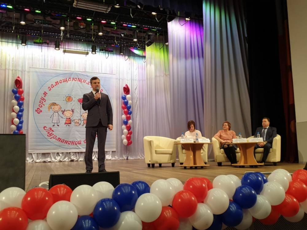В Мурманске начал работу V форум замещающих родителей