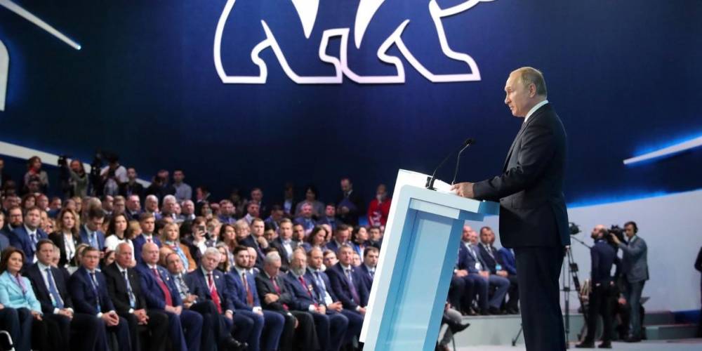 Путин призвал ЕР стать "партией лидеров" и эффективным "социальным лифтом" для молодых