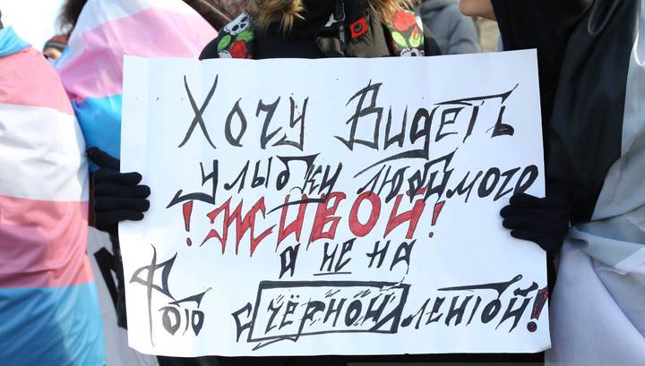Марш памяти трансгендеров в центре Киева не обошелся без задержаний