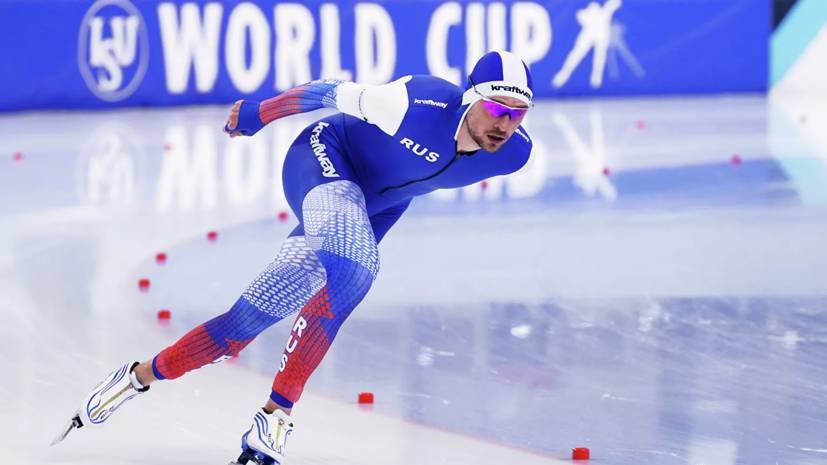 Конькобежец Юсков стал третьим на дистанции 1500 м на этапе КМ в Польше