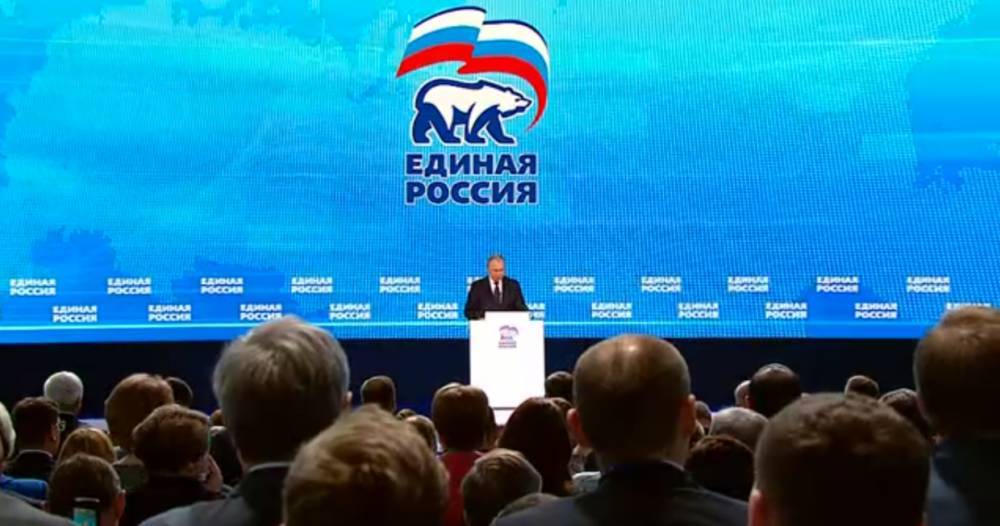 Путин призвал единороссов стать партией-лидером во всем