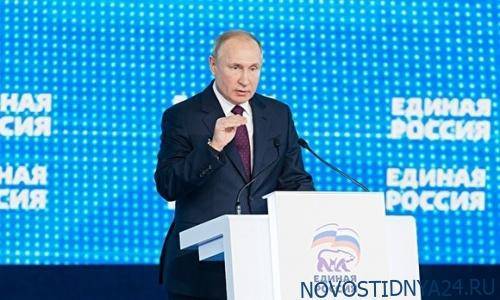 Путин: «словоблуды и конъюнктурщики» могут сдать «не только партию, но и страну»