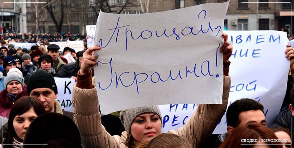 «Крым и Донбасс не вернутся, забудьте!» – украинский политик