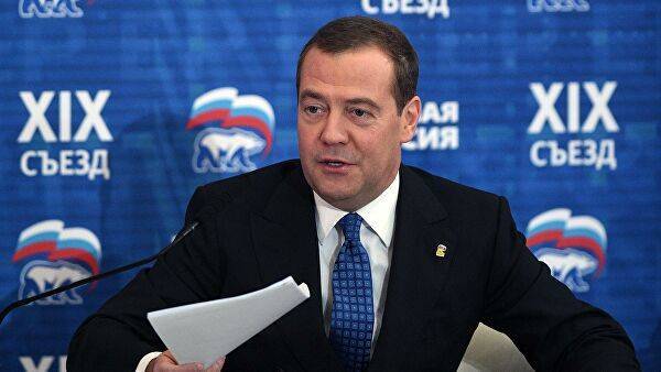 Медведев призвал «Единую Россию» стать «неуязвимой»