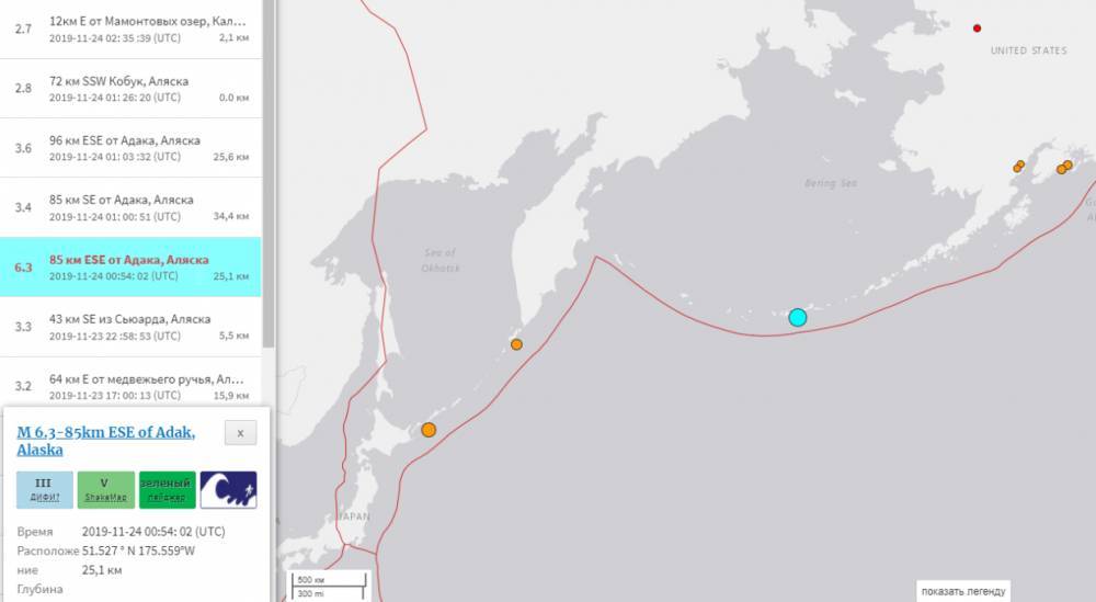 Сейсмологи зафиксировали землетрясение рядом с Аляской магнитудой 6,3