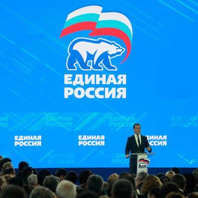 Владимир Путин призвал членов «Единой России» поднимать острые вопросы в регионах