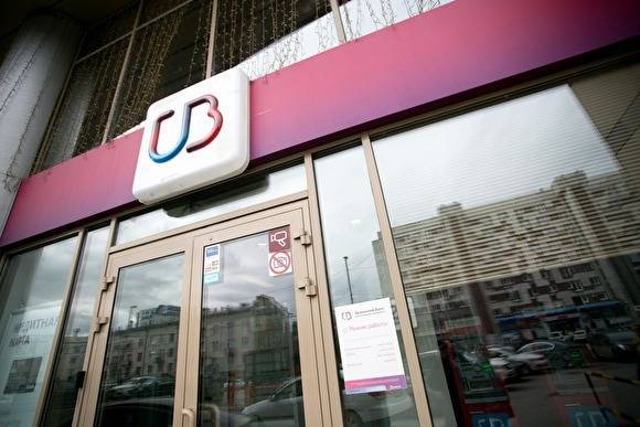 В Екатеринбурге документы клиентов крупного банка нашли на улице