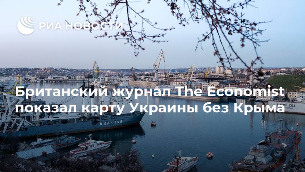 Британский журнал The Economist показал карту Украины без Крыма