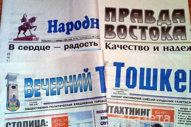 Узбекский журналист оценил свое перо в $3000 | Вести.UZ