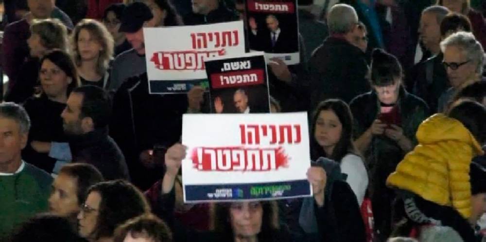 «Биби, уходи»: на площади Габима в Тель-Авиве прошел многотысячный митинг