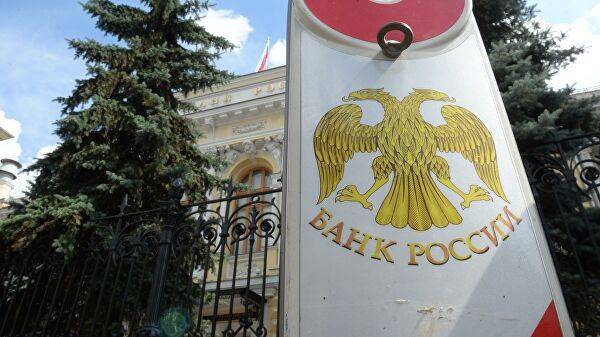 Российским банкам разрешили спрятаться