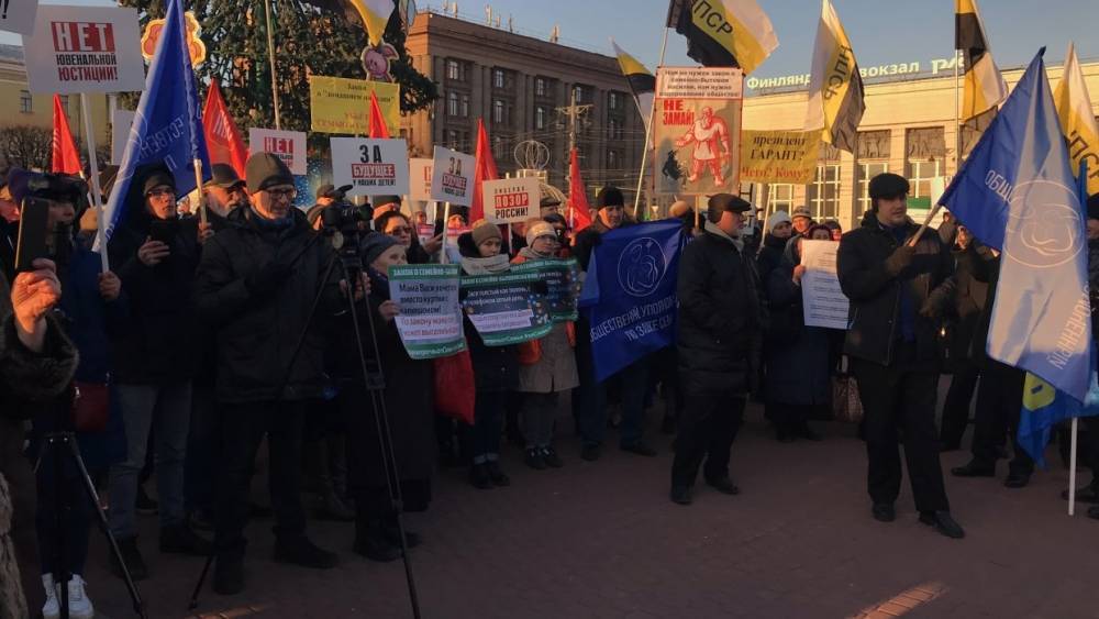 Противники принятия закона о домашнем насилии собрались на площади Ленина в Петербурге