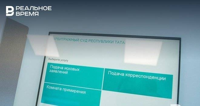 Арбитраж Татарстана принял дело о банкротстве компании основателя «Фабрики Алафузова»
