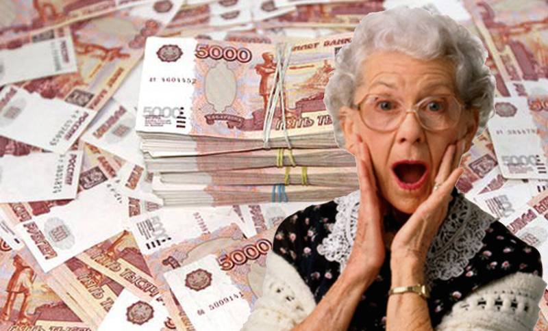 С россиян захотели собрать триллион рублей на пенсии