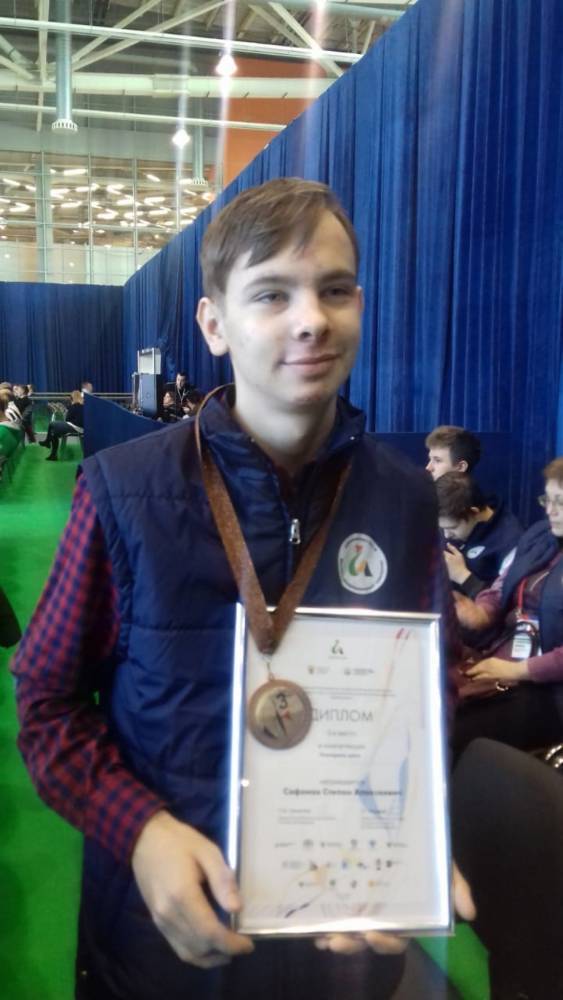 Новгородец занял третье место на национальном чемпионате «Абилимпикс»