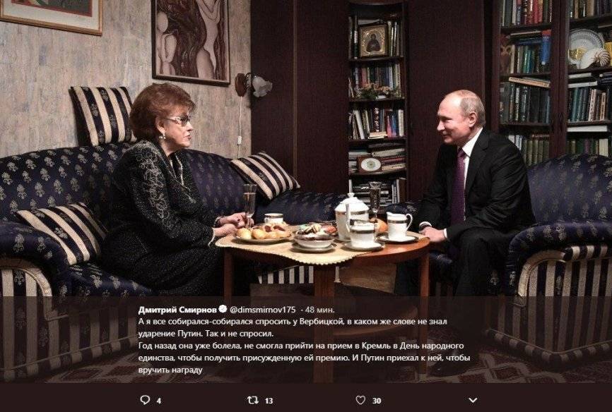 Причиной смерти президента СПбГУ Людмилы Вербицкой стал рак