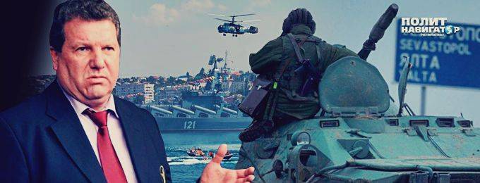 Куницын: Без Украины в Крыму были завшивленные русские