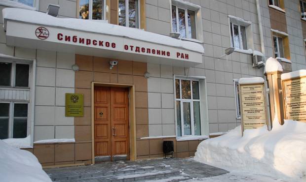 Силовики провели обыски у экс-председателя Сибирского отделения РАН из-за приватизированного коттеджа