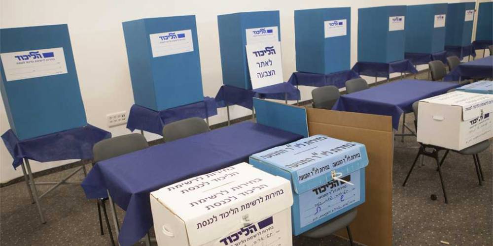 Выборы председателя «Ликуда» состоятся в ближайшие шесть недель