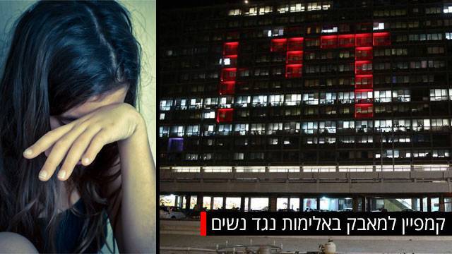 60 криков о помощи в день: так женщины в Израиле страдают от насилия в семье