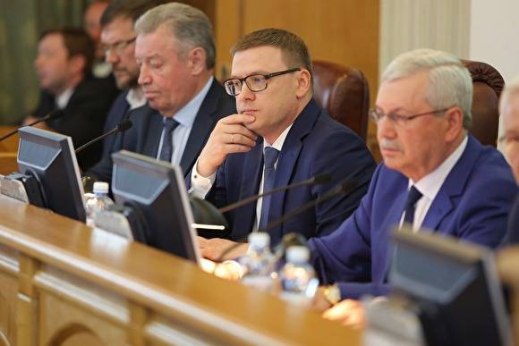 ЗСО Челябинской области рассмотрит кандидатуры уполномоченных, внесенные губернатором