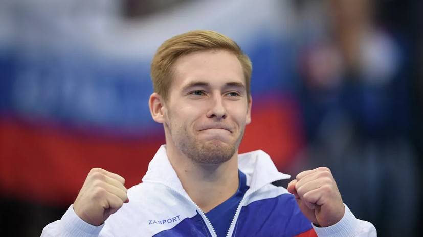 Гимнасты Поляшов и Ростов завоевали бронзовые медали на этапе КМ в Германии