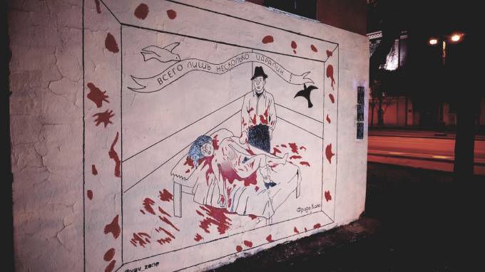 На Васильевском острове появился арт, посвященный проблеме домашнего насилия