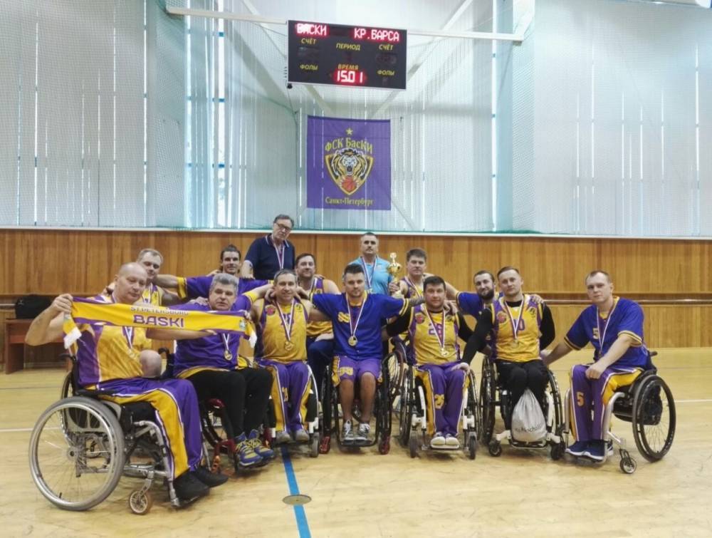 Петербуржцы стали десятикратными чемпионами России по баскетболу на колясках