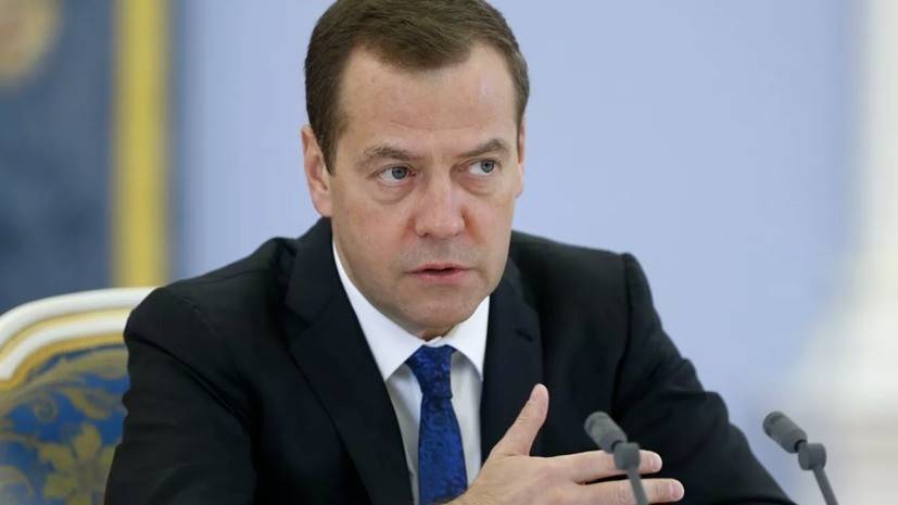 Медведев уволил главу Российского экологического оператора