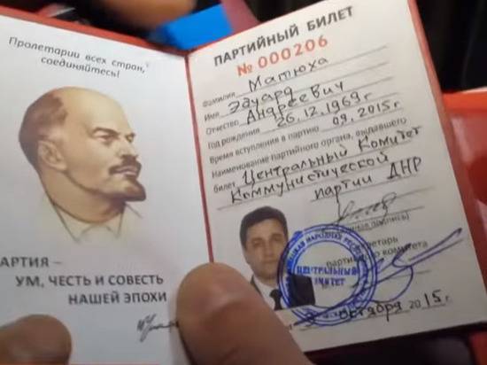 В ДНР высмеяли признание «народного мэра» в работе на украинскую разведку