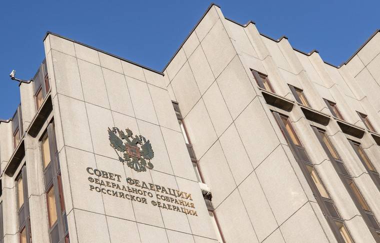 Совет Федерации одобрил трёхлетний бюджет государства