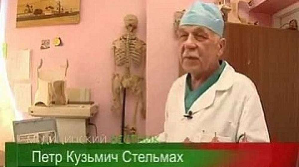 В Великом Новгороде скончался основатель детской травматолого-ортопедической службы