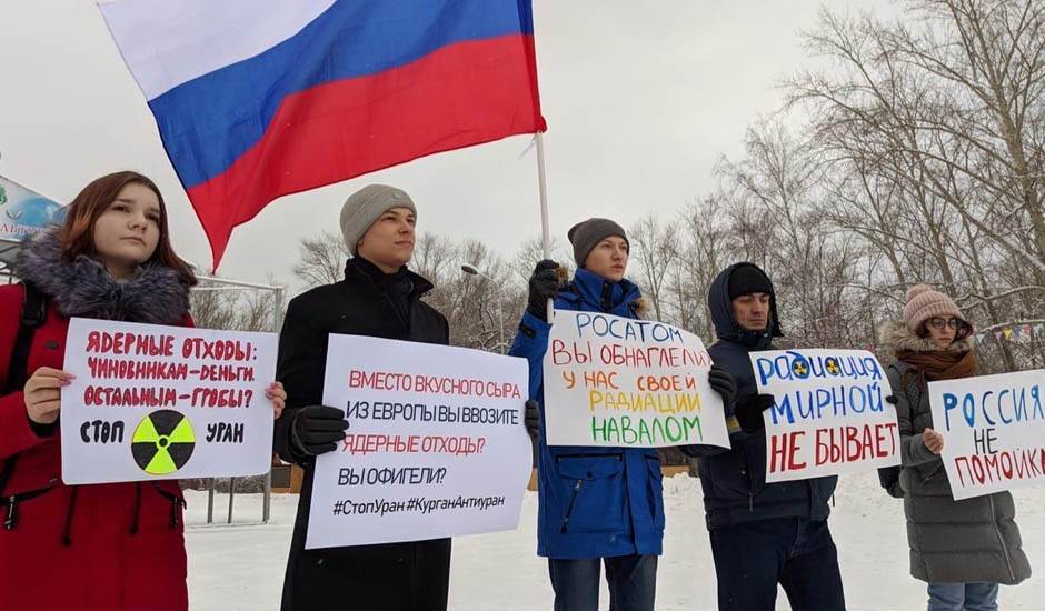 В регионах прошли акции протеста против планов «Росатома» по ввозу в страну «урановых хвостов»