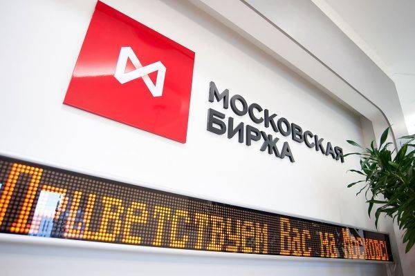 На Мосбирже зафиксирован резкий рост числа новых счетов физлиц