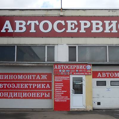 В Москве задержали злоумышленников, портивших иномарки по заказу автосервиса