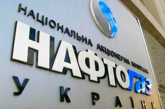 В «Нафтогазе» ответили на предложение по транзиту российского газа