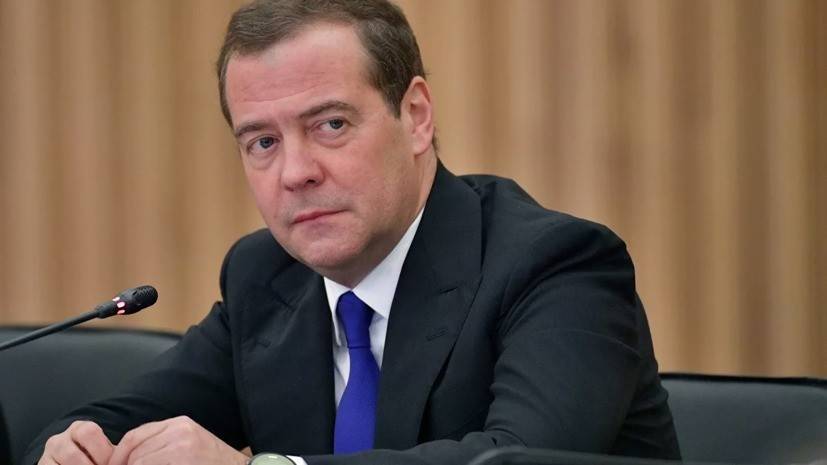 Медведев объяснил позицию России по санкциям