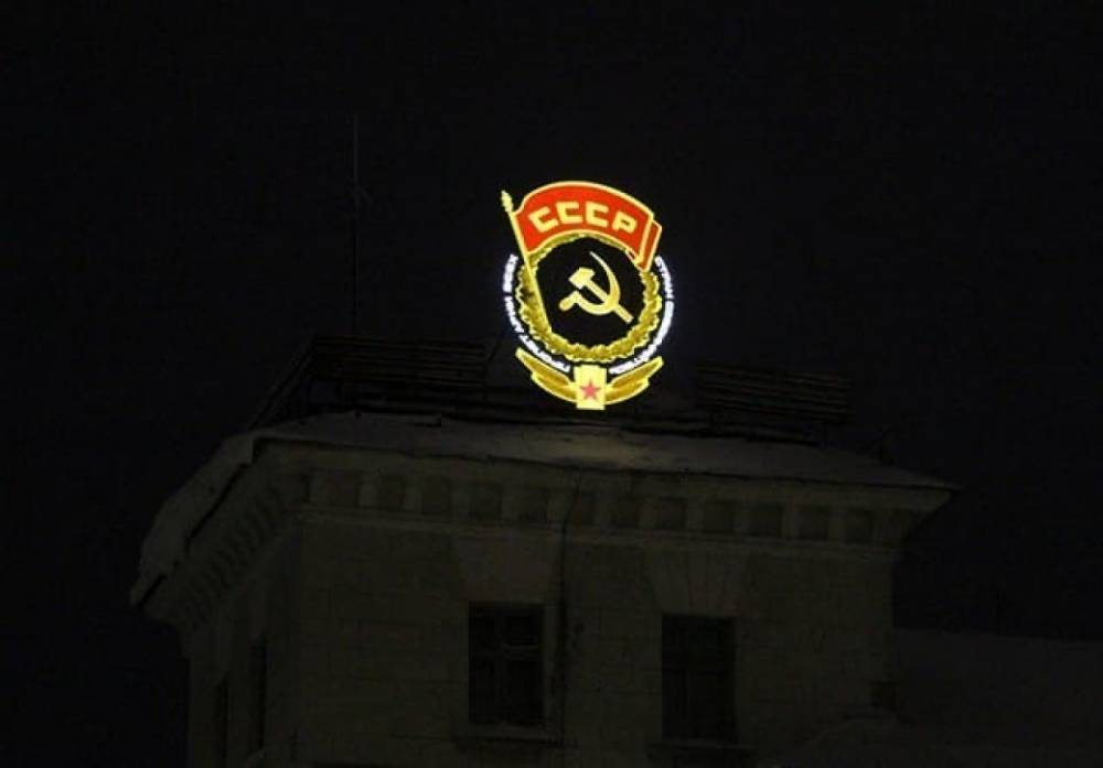 В Воркуте над домом зажгли орден «Трудового Красного Знамени»