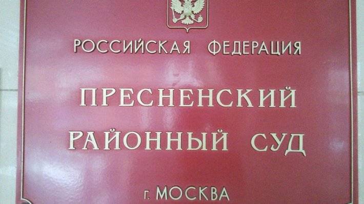 Суд арестовал замглавы Росалкогольрегулирования по делу о коррупции