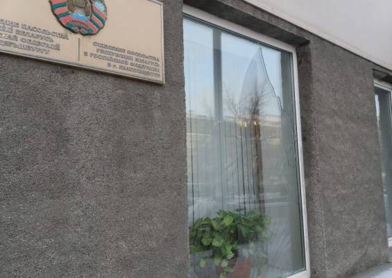 МИД Белоруссии подтвердил нападение на отделение посольства в Екатеринбурге