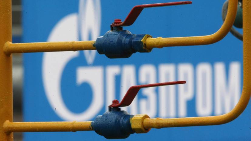 «Попытка играть на публику»: как на Украине ответили на предложение «Газпрома» о транзите газа