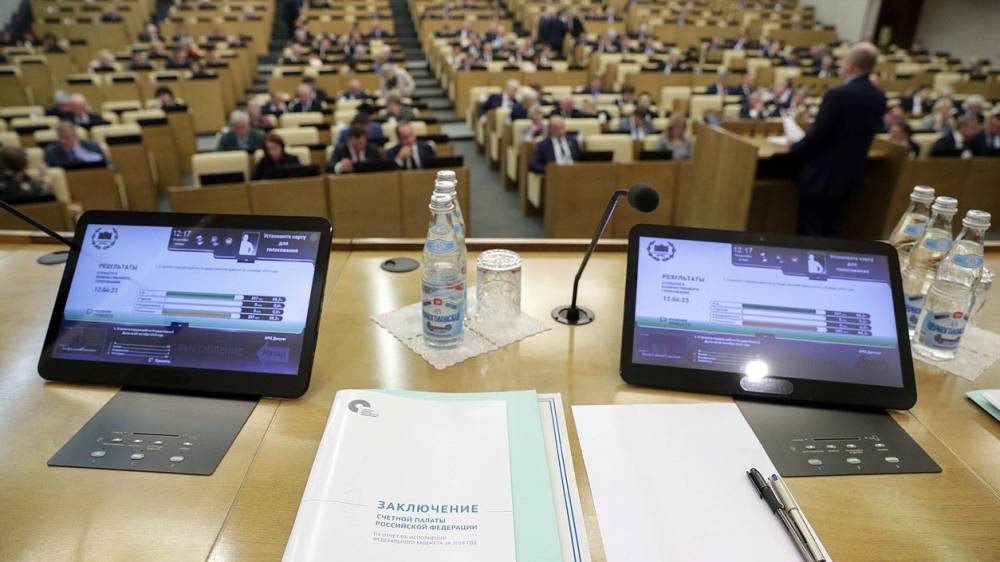 Депутат Госдумы поддержал идею сделать 31 декабря выходным