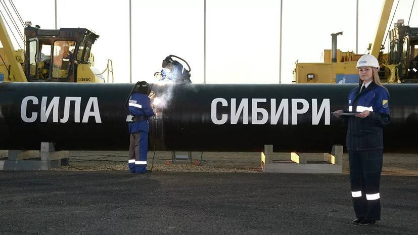В Китае назвали «Силу Сибири» новым стимулом для кооперации с Россией