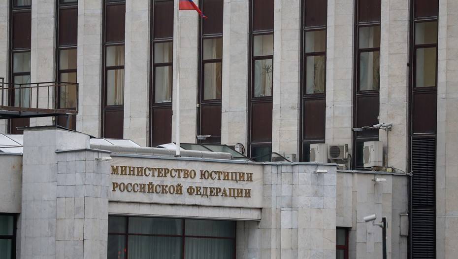 В Минюсте назвали причины иска к партии "Гражданская инициатива"
