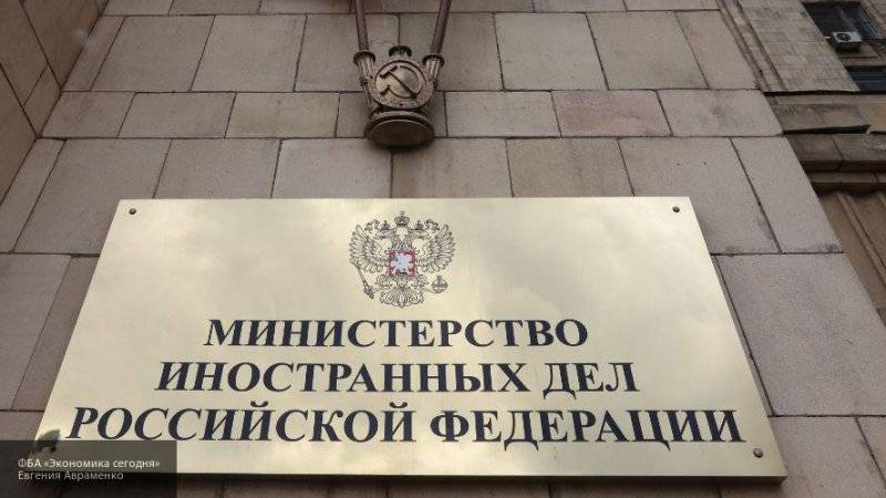 МИД РФ удовлетворен решением суда в Гааге по инциденту в Керченском проливе