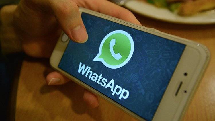 Разработчики WhatsApp анонсировали новую функцию приложения